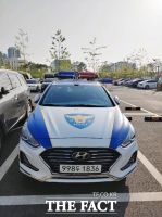  세종시·세종경찰청 자동차 과태료 합동 징수