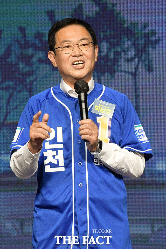 박남춘 인천광역시장 후보.