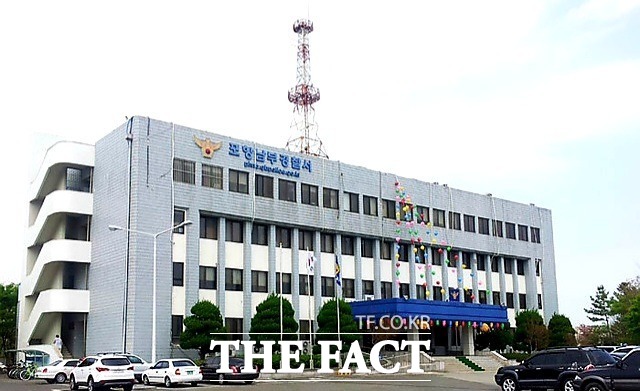 포항에서 소개팅으로 만난 여성을 감금하고 폭행한 20대가 경찰에 붙잡혔다. 포항남부경찰서 전경/ 포항=김채은 기자