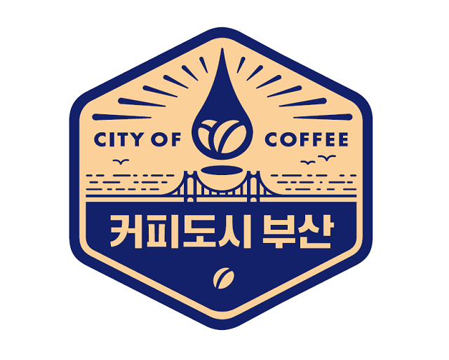 커피도시 부산 BI(브랜드 이미지). /부산관광공사 제공