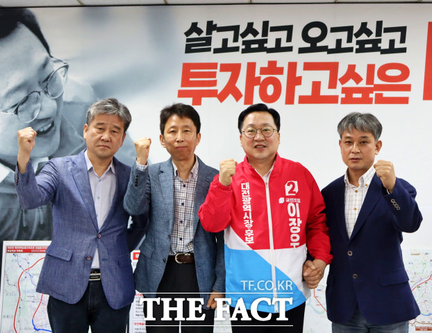 왼쪽부터 김희영 선대위 수석대변인, 이창복 전략총괄단장, 이장우 후보, 이재영 홍보총괄단장 / 이장우 캠프 제공