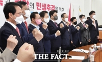  국민의힘, '소상공인·자영업자 위한 50조' 추경 논의 [TF사진관]