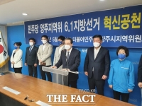  정성호 국회의원 