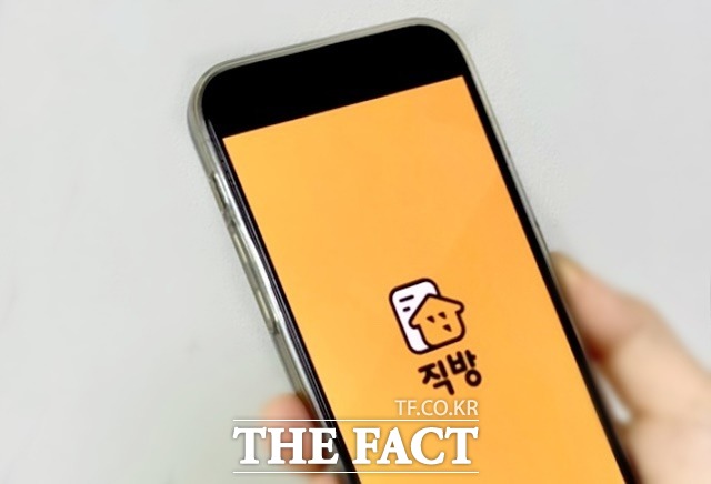 지난해 적자를 낸 직방이 올해 공인중개서비스 상용화를 앞두고 골목상권 침해 논란이 불거지면서 서비스 도입에 난항을 겪고 있다. /이민주 기자