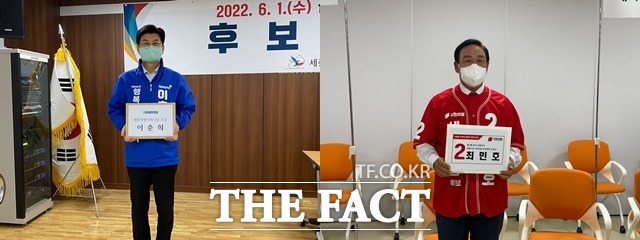 후보등록 서류를 들고 기자들 앞에서 사진을 찍고 있는 이춘희 후보와 최민호 후보 . / 세종 = 표윤지 기자