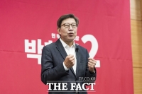  재선 도전 박형준, '구청장, 시의원 등 원팀 꾸려나가겠다'