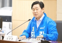  김관영 전북도지사 후보 선거대책위원회 출범