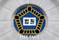  '총수 일가 부당지원' 한화솔루션 1심 벌금 2억 원