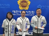  '공천 갈등' 대전 민주당 지방의원 3인 