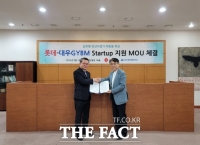 롯데벤처스, 동남아지역 한국 청년 스타트업 투자 지원 시작