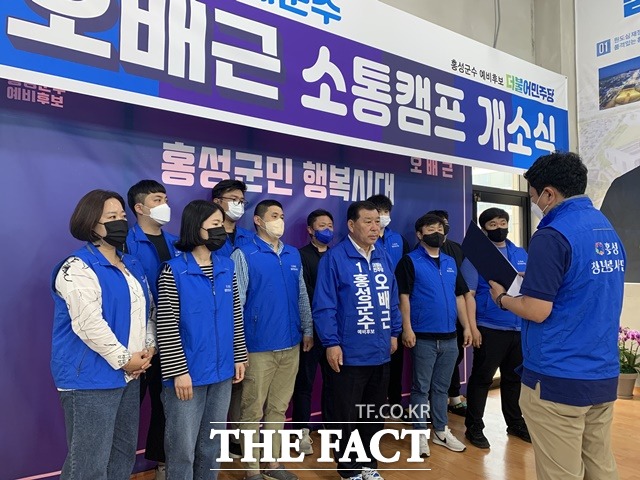 홍성지역 청년들로 구성된 봉사단체인 ‘홍성청년 봉사단’은 12일 오배근 후보 선거사무소를 찾아 오배근 후보 지지선언을 했다. / 오배근 후보 캠프 제공