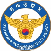  경북경찰, 김영만 군위군수 처남 체포...상대 후보 비방 혐의