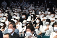  국민의례하는 대학새마을동아리연합회 [포토]