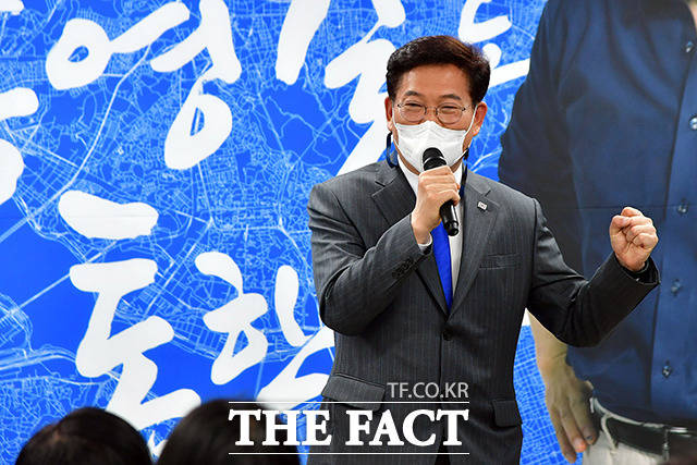 송영길 더불어민주당 서울시장 후보가 15일 기자회견을 열고 다주택자 종합부동산세 과세 기준 공시지가를 11억 원으로 상항하겠다고 밝혔다. /국회사진취재단