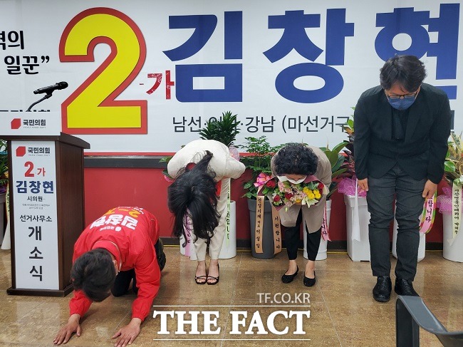 국민의힘 김창현 안동시의원 후보가 개소식을 열고 승리를 다짐했다/안동=이민 기자