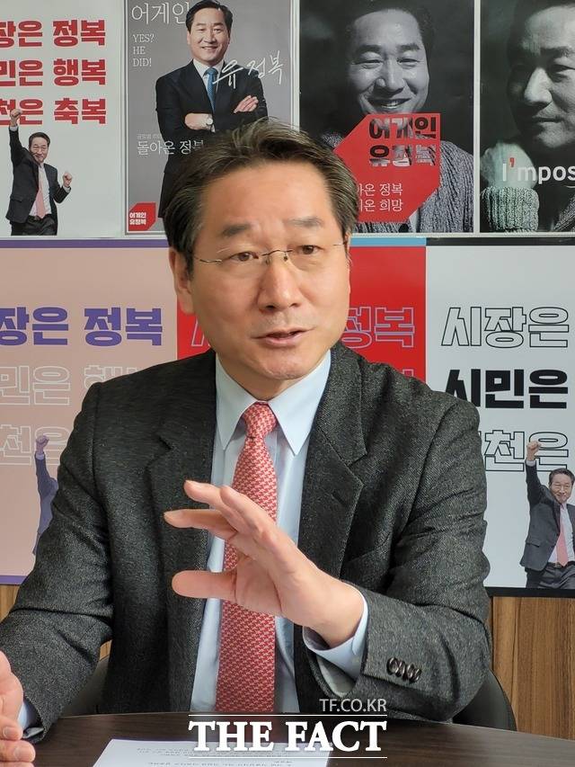 인천시장 선거에 출마한 유정복 후보 /더팩트DB
