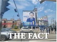  윤형선 후보, 이재명 후보 선거사무소 앞 가로수 가지치기 왜 했나?