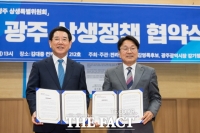  강기정·김영록 후보, 전남·광주 상생발전 위해 ‘맞손’