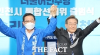  박남춘-이재명 손잡고 '인천 통합선대위' 출범