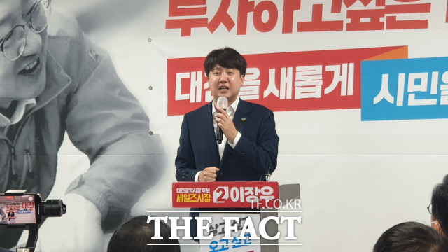 이준석 국민의힘 대표가 17일 이장우 캠프에서 열린 대전시당 선거대책회에서 연설을 하고 있다. / 대전=최영규 기자