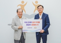  효성, 마포구 취약계층 청소년에 장학금 2000만 원 전달