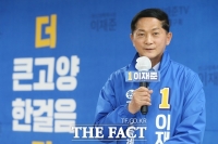  이재준 고양시장 후보 선대위 본격가동...'승리다짐'