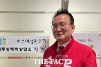  [단독] 조병국 국힘 파주 시장 후보, 보도자료 왜곡 수정 '파문'