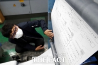  인쇄되는 서울시장선거 투표용지 [포토]