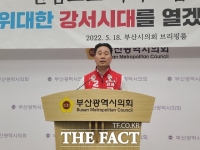  민주당, 과거 출장 중 카지노 출입 부산 강서구청장 후보 자진사퇴 '촉구'