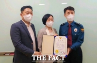  전주완산경찰서, 전화금융사기 예방 은행원 감사장