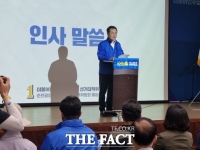  민주당 순천지역위, 선거대책위 출범식 개최