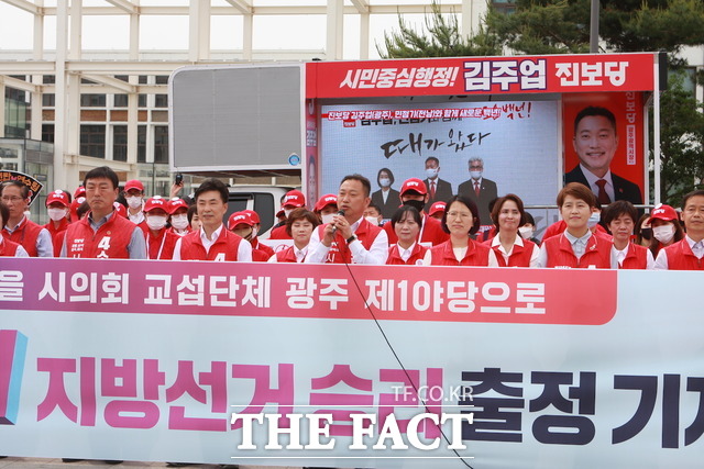 김주업 진보당 광주시장 후보가 승리를 다짐하는 이야기를 하고 있다./진보당 제공