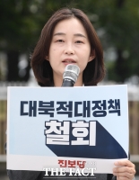  '대북적대정책 철회' 촉구하는 김재연 [포토]