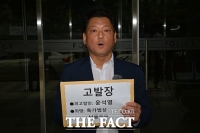  경찰, '윤 대통령 삼부토건 의혹' 고발인 조사