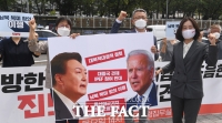  진보당, 尹에 '대북적대정책 철회와 IPEF 참여 중단' 촉구 [TF사진관]
