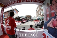  윤경희 청송군수 후보, 재선 향한 ‘첫발’