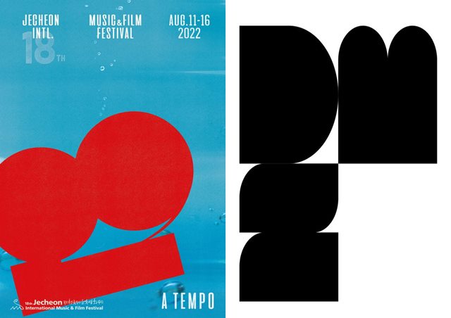 제18회 제천국제음악영화제(왼쪽)가 8월 11일부터 16일까지 6일간, 제14회 DMZ국제다큐멘터리영화제가 9월 22일부터 29일까지 8일간 개최된다. /각 영화제 포스터