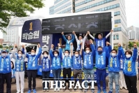  박승원 광명시장 후보, 민주당 후보들과 함께 출정식 열고 필승 결의