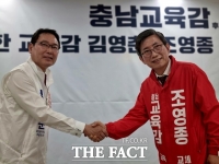  김영춘·조영종 충남교육감 후보 '전과 후보 사퇴해야'