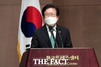  '기자의 날 기념식' 참석해 기념사 하는 박병석 국회의장 [포토]