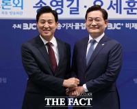  송영길-오세훈, '토론회 첫 격돌' [TF사진관]