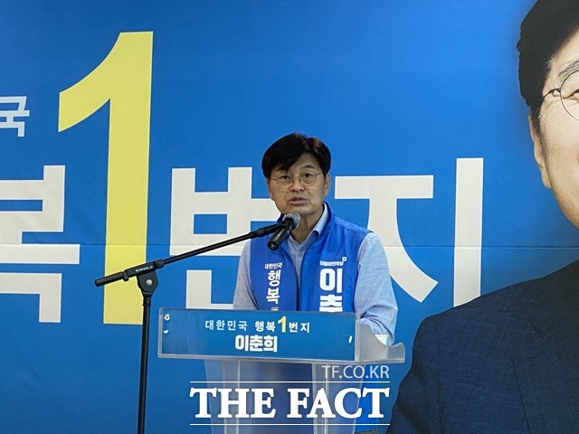 민주당 이춘희 세종시장 후보가 23일 나성동 캠프에서 5차 공약 발표를 하고 있다. / 세종 = 표윤지 기자