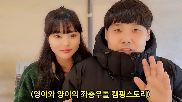 개그맨 김수영(오른쪽)이 그간 개인 유튜브 채널을 통해 공개해 온 비연예인 여자친구 수양(오른쪽) 씨와 결혼을 발표했다. /김수영 유튜브 영양제커플 영상 캡처