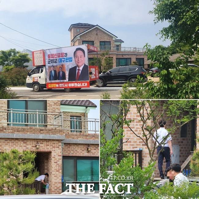 경찰이 김영만 군위군수 처남의 자택을 압수수색했다./군위=김채은 기자