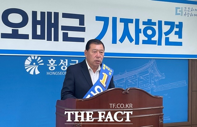 오배근 더불어민주당 홍성군수 후보가 투표가 여러분의 삶을 바꾼다라며 지지를 호소했다. / 오배근 후보 캠프 제공