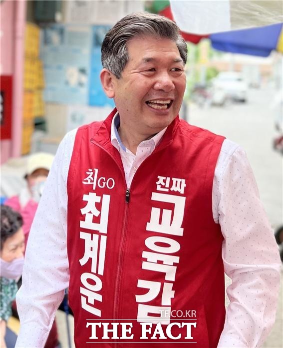 인천시교육감 선거에 출마한 최계운 보수단일후보 사진/최계운 후보 캠프 제공