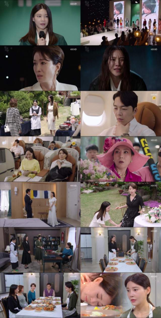 KBS2 새 일일드라마 황금가면이 첫방 시청률 11.5%를 기록하며 순조로운 출발을 알렸다. /KBS2 방송화면 캡처