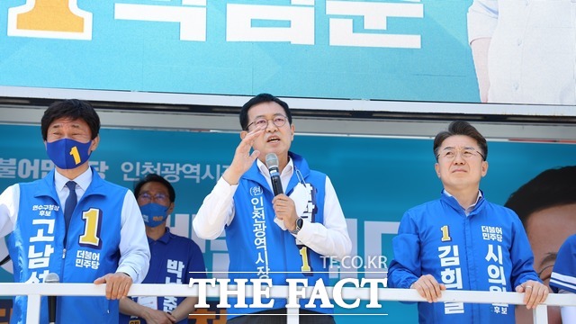 24일 민주당 박남춘 인천시장 후보가 연수구민 앞에서 연설을 통해 지지를 호소하고 있다. 사진/박남춘 후보 선대위 제공