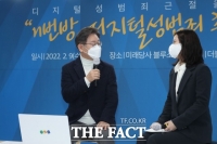  '박지현 기득권 쇄신 예고'에 이재명 