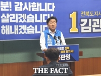  김관영 전북도지사 후보, 선거 중반 소회 밝혀